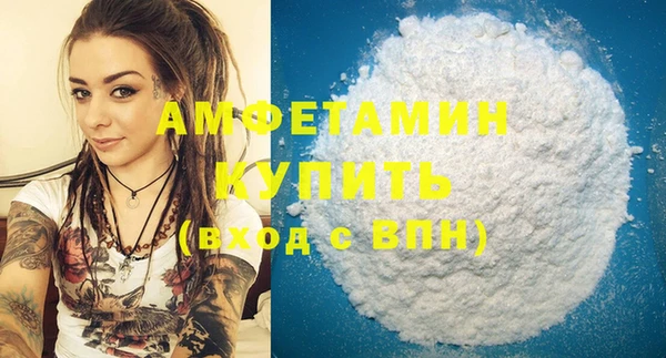 MDMA Бородино