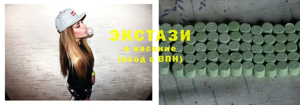 MDMA Бородино