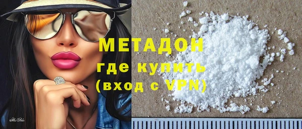 MDMA Бородино