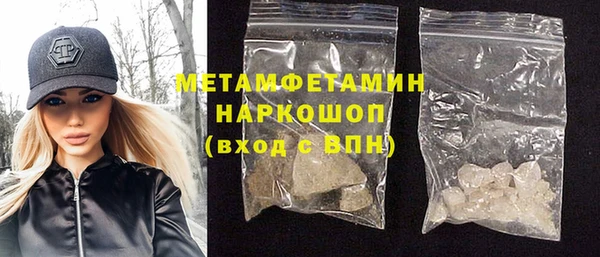 MDMA Бородино