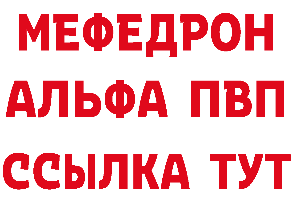 АМФ 97% зеркало это мега Подольск