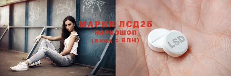 где продают наркотики  Подольск  Лсд 25 экстази ecstasy 